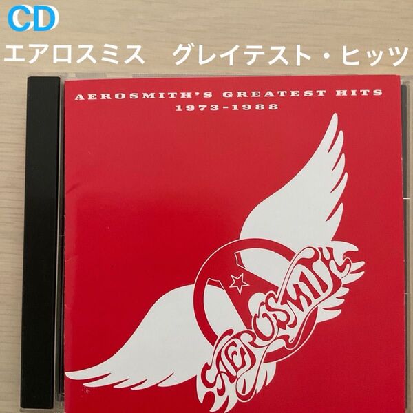 エアロスミス グレイテスト・ヒッツ ベスト 1973-1988 ドリーム・オン ドロー・ザ・ライン カム・トゥゲザー ママキン