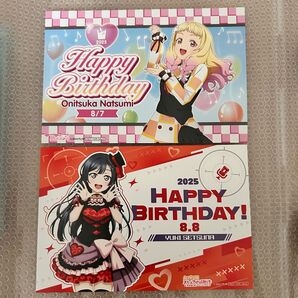 ラブライブ gigo バースデーカード 夏美 せつ菜 セット