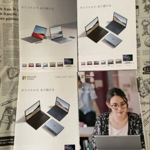 Microsoft surface カタログ4点+α 2020 2021