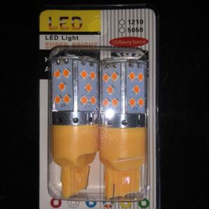 送料込み・LED・T10・ウエッジ・ホワイト・12V専用・2球(個)セット・新品 未使用品・中国製