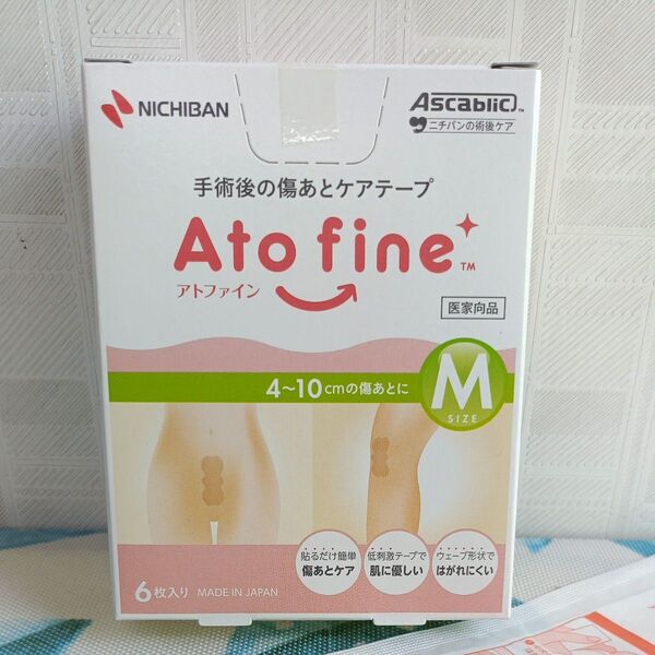 ニチバン手術後の傷あとケアテープ アトファイン Mサイズ 1箱(6枚入)+7枚=13枚 使用期限全て2027.8.19