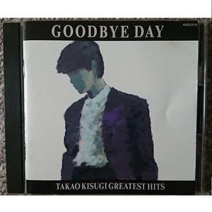 KF　　来生たかお　　GOODBYE　DAY