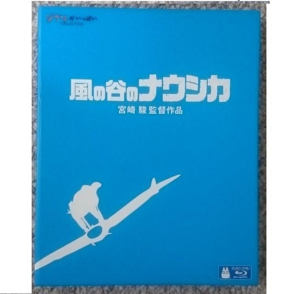KF ジブリ 風の谷のナウシカ ブルーレイ Blu-ray
