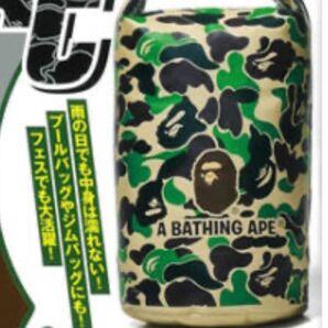 smart (スマート)2021年 8月号 【付録:A BATHING APE ABC CAMOドライバッグ】