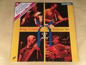 LD( Laser )# King * Crimson | live * in * Japan # three man's obi attaching excellent goods!