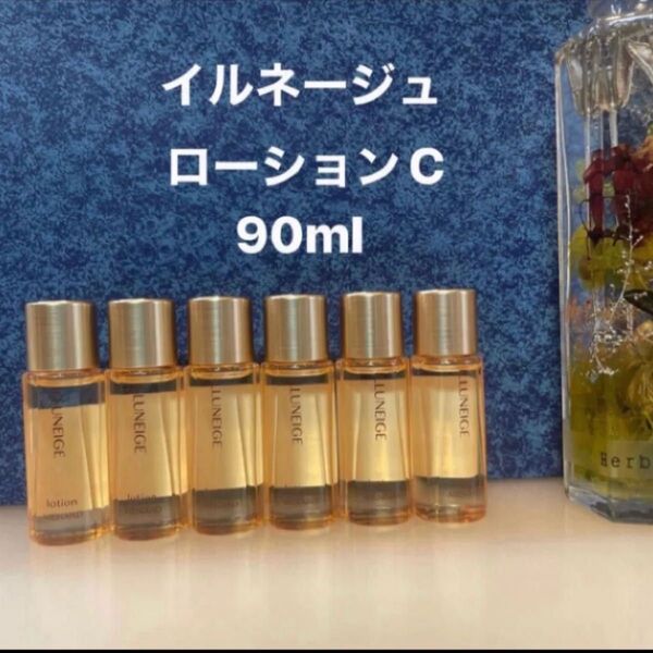 メナード イルネージュ ローションC