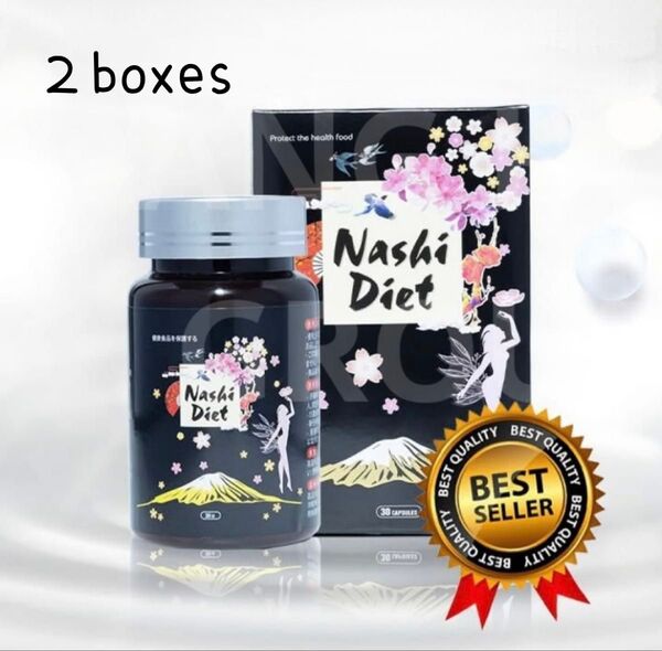 数量限定 Nashi Diet 2boxes