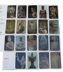  Buddhist image photograph 19 pieces set 