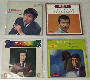 バーブ佐竹 渡哲也 大川栄策 菅原洋一 EPレコード セット