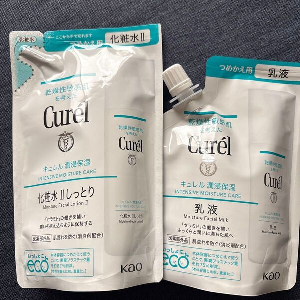 キュレル 化粧水 II(しっとり)詰替/130ml & 乳液100ml セット販売