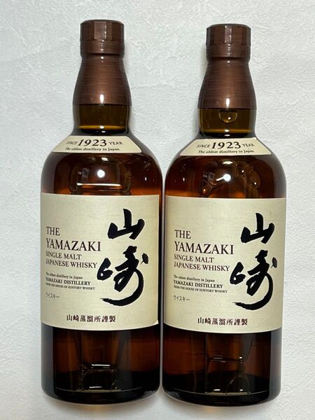 山崎 2本セット
