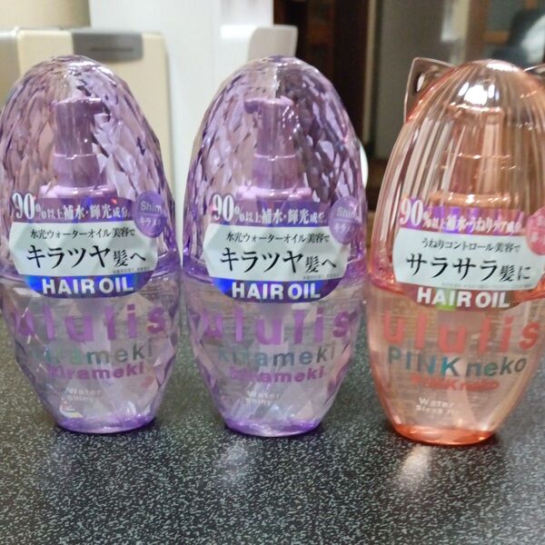 アルティス ヘアオイル キラメキ×2 ピンクネコ×1 計3個セット