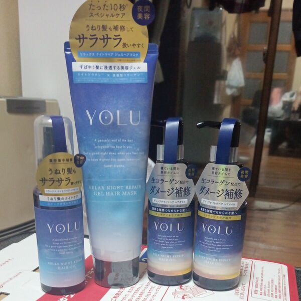 YOLU ヘアケア商品4点セット