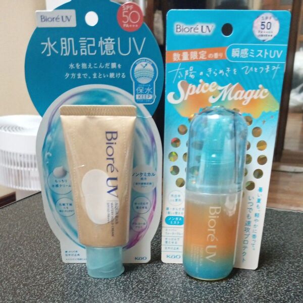 ビオレUV 日焼け止め 乳液&ミスト 2個セット SPF50 PA++++