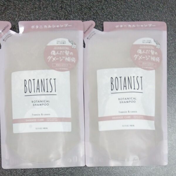 BOTANIST ボタニカルシャンプー ダメージケア 400ml 2個セット