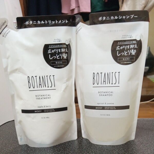 BOTANIST ボタニカルシャンプー&トリートメント モイスト 2個セット