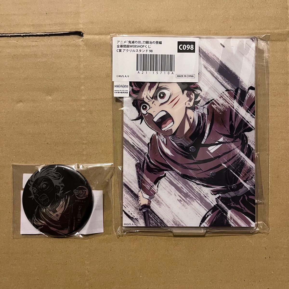 鬼滅の刃 刀鍛冶の里編 全幕間画WEBSHOPくじ B賞 箔押し57mm缶バッジ 94 C賞 アクリルスタンド 98 竈門炭治郎