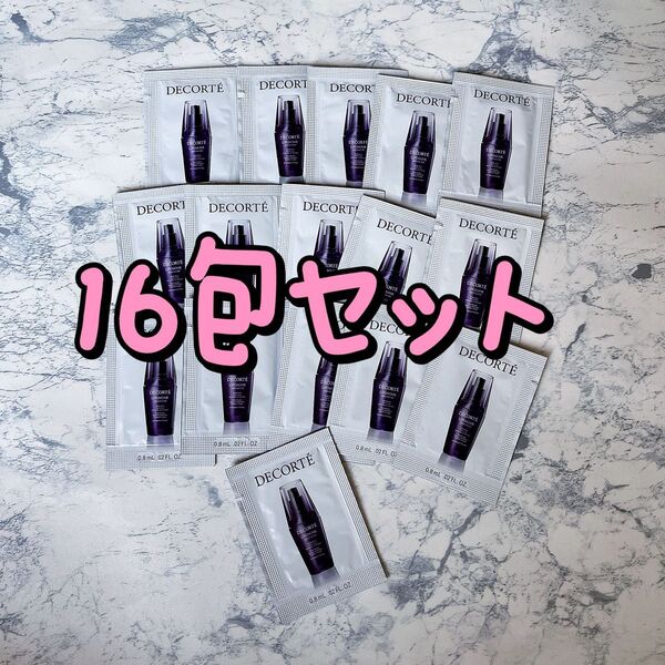 コスメデコルテ リポソーム アドバンスト リペアセラム 美容液