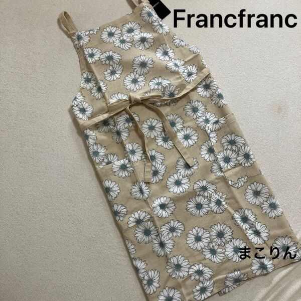 Francfranc☆ブルームエプロン ベージュ
