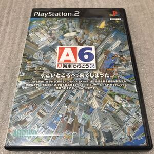 ★新品同様 A列車で行こう6 PS2 アートディンク