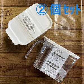 調味料ポット クリアポット すり切り板付き 2個 シュガーポット 計量スプーン 計量カップ 調味料保存容器 700ml フォルマ