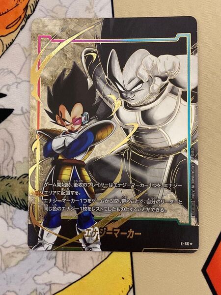 ドラゴンボール フュージョンワールド ベジータ エナジーマーカー パラレル