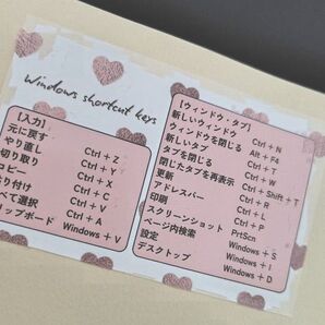 "ショートカットキーシール ハートデザイン【試作品特価】