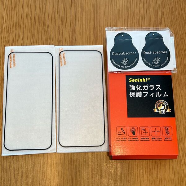 Google Pixel9Pro ガラスフィルム 2枚セット 強化ガラス 硬度9H 高感度 指紋防止 ラウンドエッジ加工 黒縁