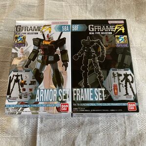 GフレームFA ガンダムリアルタイプカラー