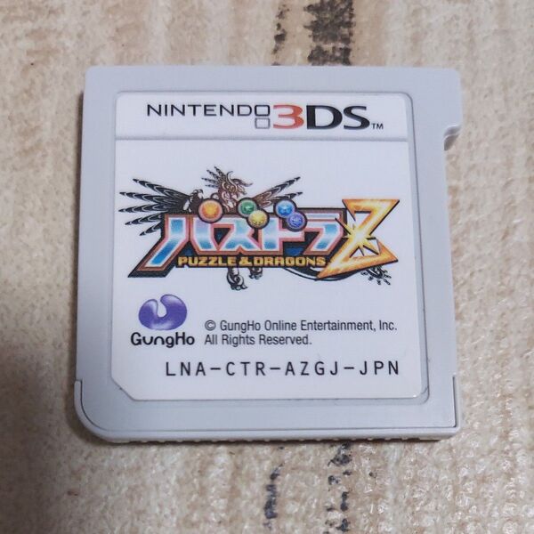3DS パズドラZ ソフトのみ ニンテンドー3DS ソフト
