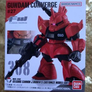 ガンダムコンバージ27 ゲルググ