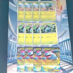 メガフシギバナex RRセット M1L