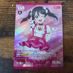 ラブカ μ's 矢澤にこ P+ パラレル