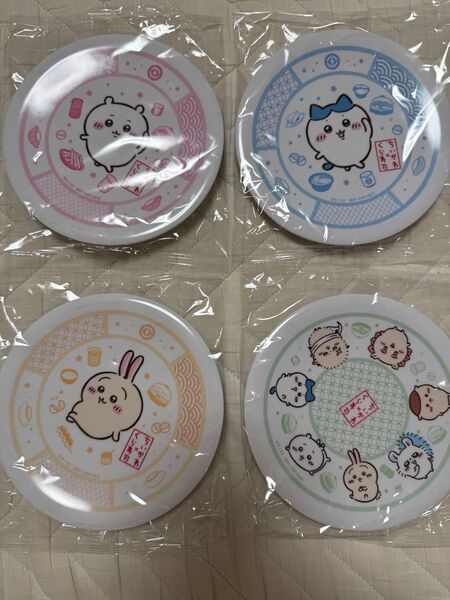 くら寿司 ちいかわ 寿司皿 ハチワレ うさぎ モモンガ 全員集合 コンプリート お皿 グッズ 第3弾 全4種 新品 未開封 皿