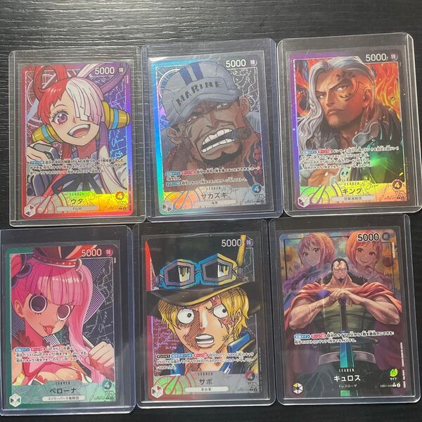 ワンピースカードゲーム リーダーパラレル 6枚セット