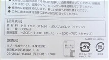 クレンズダイエット 日本製 オリジナルマイボトル 日本製で安心安全 限定品 ダンブラー MADE IN JAPAN ☆未使用☆ _画像4