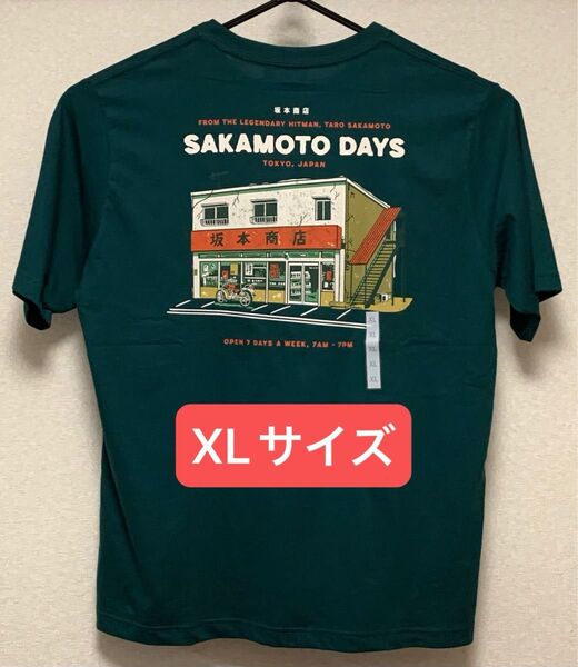 新品即決!★XLサイズ★サカモトデイズ★Tシャツ GU★ダークグリーン ジーユー 坂本商店 SAKAMOTO DAYS★鈴木祐斗★