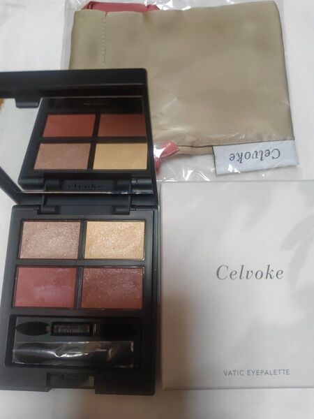 Celvoke ヴァティックアイパレット EX08 スランバーコッパー アイシャドウ 伊勢丹メイクアップパーティー 限定カラー
