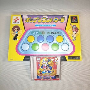 【KONAMI】ポップンコントローラ・ポップンミュージックディズニーチューンズ