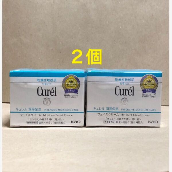 《2個》花王【キュレル curel】潤浸保湿フェイスクリーム40g 敏感肌・低刺激 セラミド