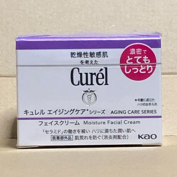 【花王キュレルcurel】エイジングケアシリーズ フェイスクリーム(とてもしっとり)40g