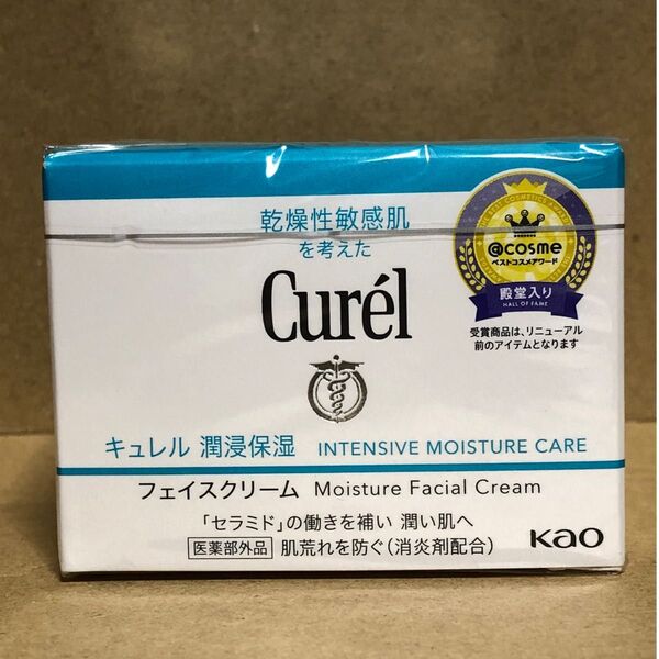 花王【キュレル curel】潤浸保湿フェイスクリーム40g 敏感肌・低刺激 セラミド