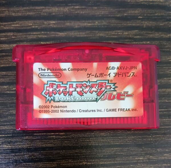 【動作確認済】ポケットモンスター ルビー GBA ソフトのみ ゲームボーイアドバンス ポケモン