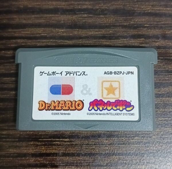 【動作確認済】Dr.MARIO & パネルでポン GBA ソフトのみ ドクターマリオ ゲームボーイアドバンス