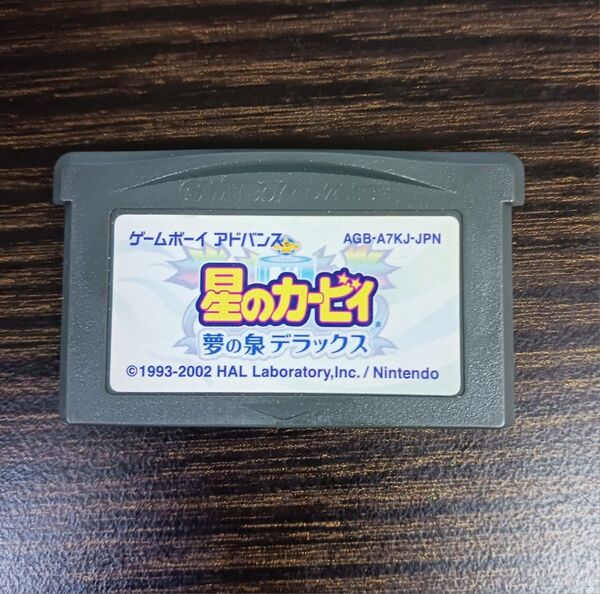 【動作確認済】星のカービィ 夢の泉デラックス GBA ソフトのみ ゲームボーイアドバンス