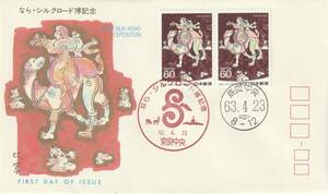 ＦＤＣ　１９８８年　なら・シルクロード博記念　P貼２消し　ＪＳＰＡ