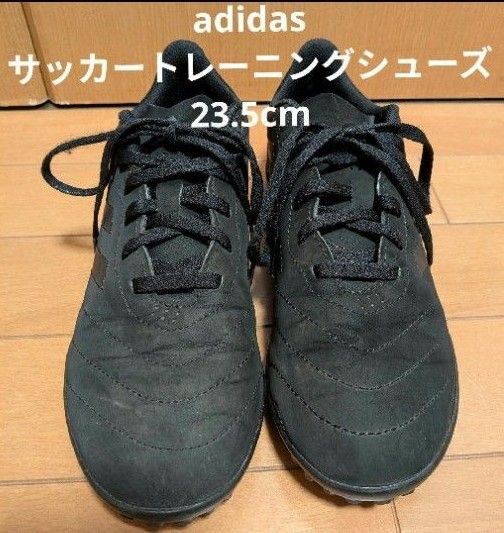 23.5 adidas ジュニア サッカー フットサル シューズ
