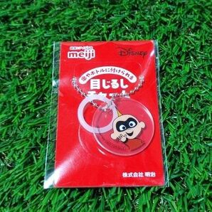 キーホルダー ディズニー Mr.インクレディブル