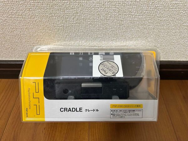 PSP PlayStationPortable プレイステーションポータブル クレードル CRADLE PSP-S410 SONY
