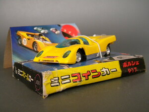 当時物 60`s PORSCHE 917 ★★トープレ ポルシェ ゼンマイコインカー!! 作動良好 スーパーカー「定形外/LP可」★★未使用 デッドストック品